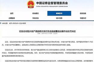 开云app在线登录网址截图3